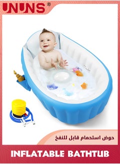 Buy Baby Inflatable Bathtub,Portable Travel Baby Infant Bath Tub With Air Pump,Foldable Non-Slip Shower Basin Mini Air Swimming Pool For Newborn,Blue in Saudi Arabia