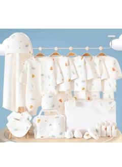 اشتري 24 Pieces Baby Gift Box Set, Newborn White Clothing And Supplies, Complete Set Of Newborn Clothing في الامارات