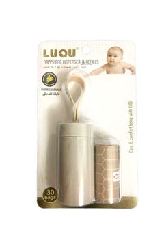 Buy Luqu Diaper Disposal Bag Dispenser with 2 Biodegradable Garbage Bag Rolls in Saudi Arabia