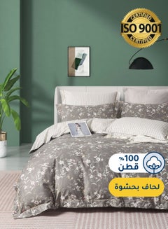 Buy Cotton Floral Comforter Sets, Fits 200 x 200 cm Double Size Bed, 9 Pcs, 100% Cotton 200 Thread Count, With Removable Filling, Veronica Series in Saudi Arabia