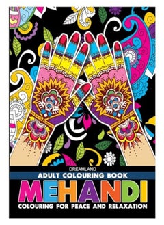 اشتري Mehandi Colouring Book For Adults في الامارات