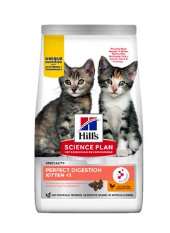 اشتري PERFECT DIGESTION KITTEN DRY FOOD - 1.5kg في الامارات