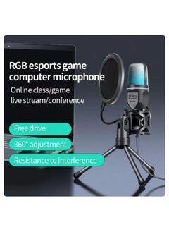 اشتري USB SF-666R ميكروفون RGB Microfone سلكي للألعاب ميكروفون لتسجيل البث الصوتي للكمبيوتر المحمول المكتبي في السعودية