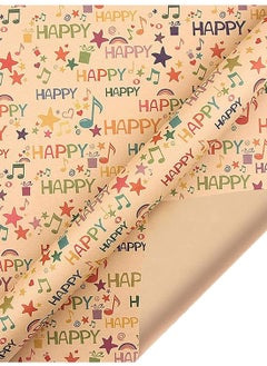 Buy Wrapping Paper, Happy Birthday Wrapping Paper For Men Boys Women Adults Kids Girls, Gift Wrapping Paper Recycled Multipack, Collection Single-Sided Wrapping Paper, 70cmX50 cm in UAE