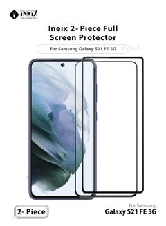 اشتري اثنين قطع لاصقة حماية للشاشة لهاتف سامسونج جلاكسي S21 FE 5G اسود/شفاف في السعودية