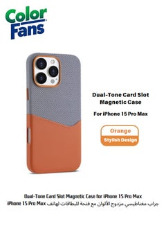 Buy Dual-Tone Card Slot Magnetic Case for iPhone 15 Pro Max in UAE