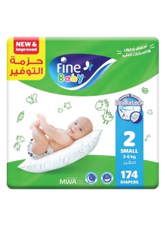 اشتري Baby Diapers Size 2 Small 3-6 kg 174 Count في السعودية