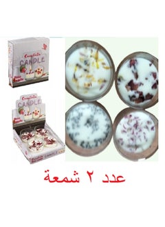 Buy 2 Luxurious Scented Candles With Distinctive Scents In A Round Glass Container Decorated With Dried Roses For Relaxation, Home Decoration And Romantic Evenings (Multi-Colored And Scented) in Egypt