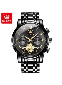 Buy Water Resistant Watches For Men in Saudi Arabia