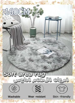 Buy Soft area rug 160cm Ultra Soft Anti-Skid Circular Rug Fluffy Modern Floor Carpets Mat Long Plush Carpets For Living Room Bedroom（Grey） in Saudi Arabia