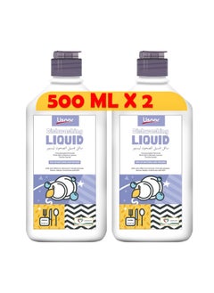 Buy Lisnor Dishwash Liquid for sparkling clean dishes Lemon tough on grease & mild on hands 2x 500ML in UAE