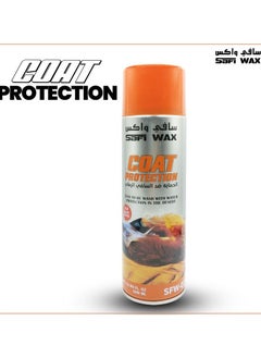 اشتري SAFI WAX Car Coat Protection Paint Protection Spray 500ml Beige, Car Paint Protection in Desert Drive Or Long Drive في السعودية