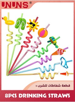 اشتري 8pcs Beach Drinking Straws,Beach Ball Pool Summer Birthday Party Supplies Favors Decorations في السعودية