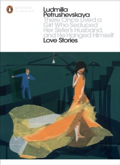 اشتري There Once Lived a Girl Who Seduced Her Sister's Husband, And He Hanged Himself: Love Stories في الامارات