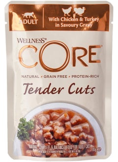 اشتري Core Tender Cuts with Chicken & Turkey in Savoury Gravy for Adult Cats 85g Pack of 8 في الامارات