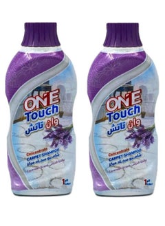 Buy Lavender Scent Carpet Shampoo (Pack of 2) in Saudi Arabia