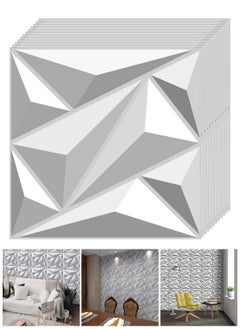 Buy 3D Wall Panels, Diamond Design Decoration, PVC 3D Textured Wall Panels For Indoor Living Room Lobby Bedroom Hotel Office Wall Decoration, 30*30cm Matte White (Pack Of 12) in Saudi Arabia