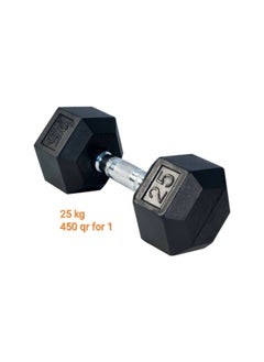 اشتري Hex rubber dumbbells 25kg في الامارات