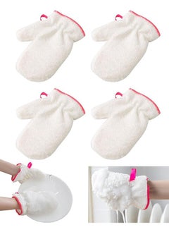 اشتري 2 Pairs Anti-Oil Dishwashing Gloves With Scrubber 2 In 1 Bamboo Fiber Dishcloth Dish Wash Gloves Scrubber For Kitchen, Bathroom, Car في السعودية