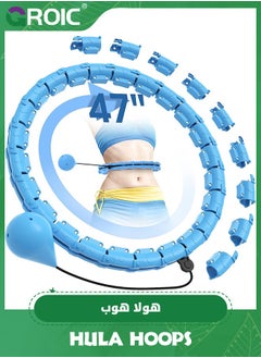 اشتري Weighted Hula Hoop for Adults Weight Loss, Removable Massage with Smart Adjustable Size with Auto-Spinning Ball, Best Exercise Hoola Hoops Plus Size Weight Loss Workout في الامارات