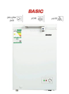 Buy Chest Freezer - 8.8 Feet - 248 Liters - White - BCF-H250LDW in Saudi Arabia