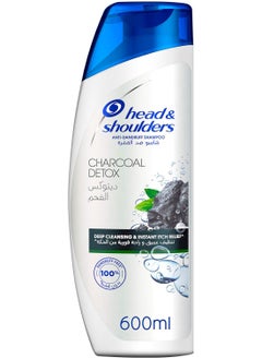 اشتري Head & Shoulders Charcoal Detox Anti-Dandruff Shampoo 600 ml في مصر