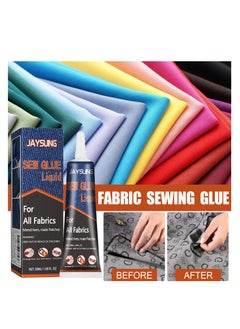 Buy Fabric Mending Glue Clothes Sofa Car Cushion Glue Fabric Glue Needlework Sewing Fabric Glue in Saudi Arabia