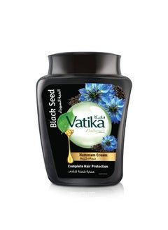 Buy Vatika Naturals Black Seed Hair Mask Treatment Cream | (Habba Souda) For Complete Hair Protection Multicolor 225g in Egypt