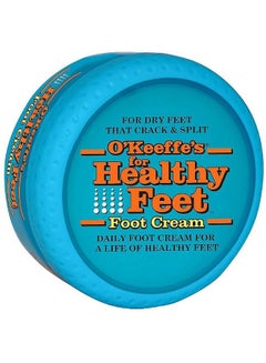 Buy For Healthy Feet Daily Foot Cream 2.70 Oz (Pack Of 5) in UAE