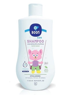 Buy Kids Shampoo 250 mle in Egypt