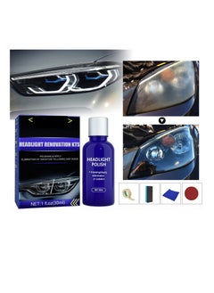 اشتري Car Headlight Repair Agent, Wipe New Headlight Restore Taillight Repair Kit-Set, Car Headlight Cleaner and Restorer Kit, Headlamp Cleaner Restorer, and Polish Cloudy Lights Taillights في السعودية