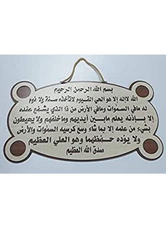 Buy Islamic Wooden Wall Hanging 40x75 in Egypt