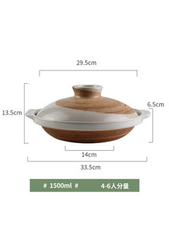 اشتري Japanese Ceramic Clay Pot, Shallow Casserole, Stew Soup Pot Plain White 30cm في السعودية