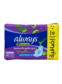 Buy Cool And Dry Maxi Thick, Large Sanitary Pads With Wings, 50 Pieces Purple in Saudi Arabia