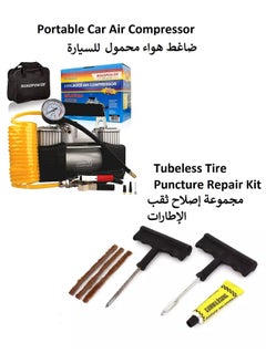 Buy Safari Heavy Duty Portable Car Air Compressor With Tubeless Tire Puncture Repair Kit in Saudi Arabia