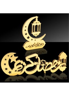 اشتري Ramadan Mubarak Tabletop Decorations,Ramadan Kareem Sign Tabletop Decors for Ramadan Mubarak Home Living Room Table Party Decorations Table Signs في الامارات