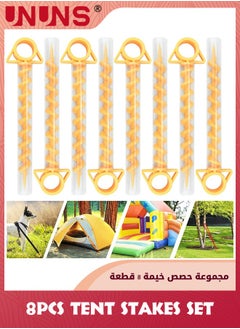 اشتري Tent Stakes Set,8 Pack Spiral Plastic Camping Stakes With Transparent Tube,30 CM Long Screw Shape Anchoring Tent Pegs,Tent Stakes Heavy Duty For Outdoor Camping And Gardening,Yellow في الامارات