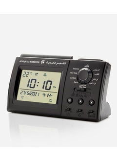 Buy Azan Alarm And Prayer Digital Clock Black Model AL206 in Saudi Arabia