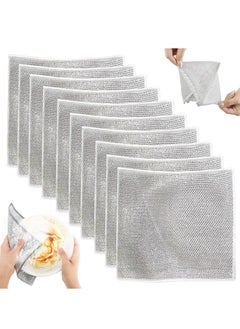 Buy Double Layer Multifunctional Non-Scratch Wire Dishcloth, Steel Wire Dish Towel, Multipurpose Wire Dishwashing Rags for Wet and Dry (10PCS) in Saudi Arabia