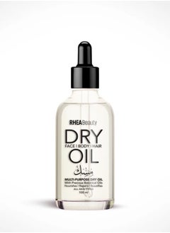 Buy Dry Oil  Musk  Multi-Purpose 100Ml in Egypt