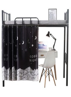 اشتري Dorm Bunk Bed Curtain - Single Bed Tent Curtain for Dust-Proof and Canopy-like Experience - Perfect for Single Sleeper Bunk Beds in Student Dormitories - Blackout Cloth for Lightproof and Shading - Cr في الامارات