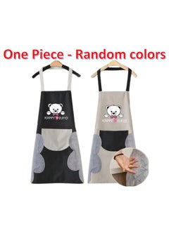 Buy Waterproof kitchen apron with two side towels - multi-colored - random shapes and designs in Egypt