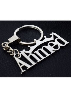 اشتري Stainless Steel keychain with Ahmed Name - sophisticated car logo key chain في مصر