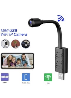 Buy HD Smart Mini USB Camera Real-Time Surveillance IP Camera AI Human Detection Loop Recording Support 64G SD Card without WIFI Style in UAE