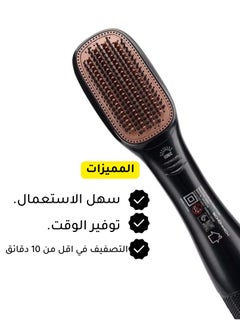 Buy Ceramic Hair Dryer Brush Dryer And Styler Comb 2 In 1 in Saudi Arabia