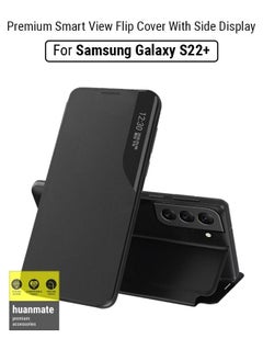 اشتري Premium Smart View Flip Cover With Folding Bracket For Samsung Galaxy S22 Plus 5G - Black في السعودية