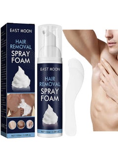 Buy Hair Removal Spray Foam For Men, No Irritation Hair Removal Cream, Safe Hair Depilatory For Male Underarm, Chest, Back, Legs, Natural Ingredient Hair Removal Spray For Men 100ML in UAE