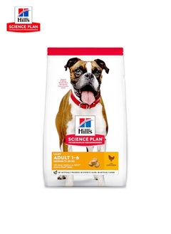 Buy Science Plan Light Medium Adult Dog Food With Chicken - 2.5 Kg in UAE