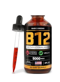 Buy Vitamin B12 Sublingual Methylcobalamin B12 Vitamins B12 Liquid drops Methyl B12 Cherry flavor 5000mcg in UAE