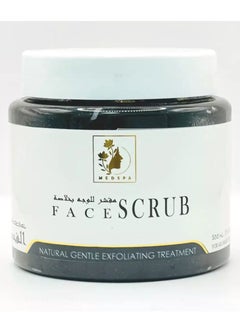 Buy Charcoal Face Scrub Natural Gentle Exfoliating Treatment 500ml in UAE